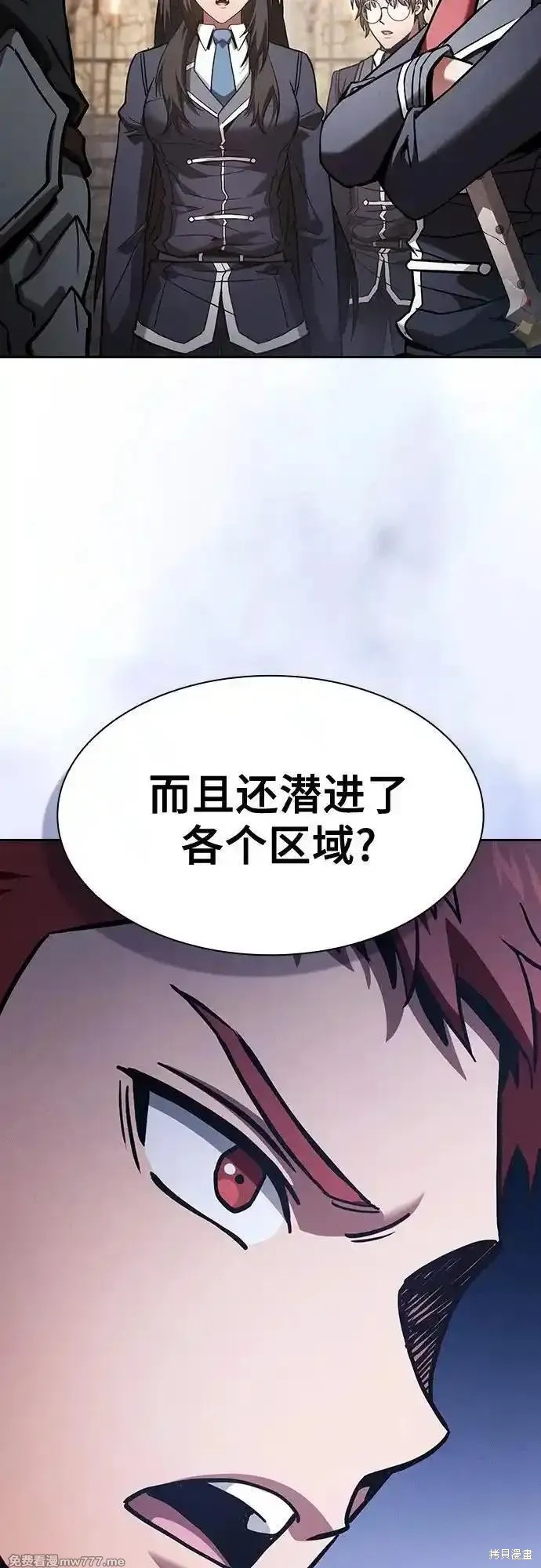 第96话 第47页