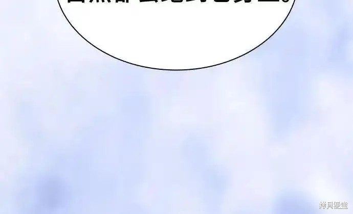 第96话 第50页