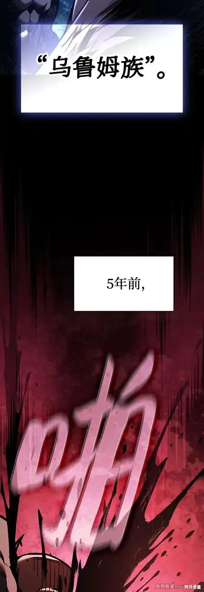 第96话 第59页