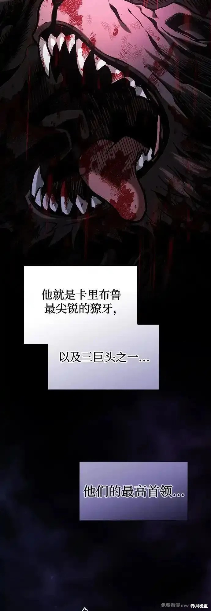 第96话 第62页
