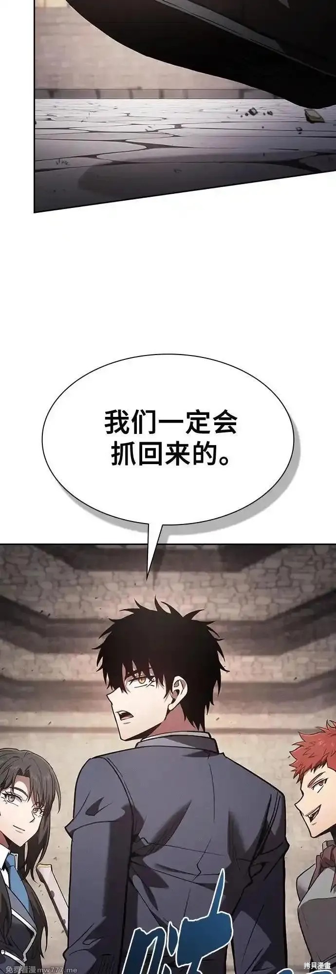 第96话 第69页