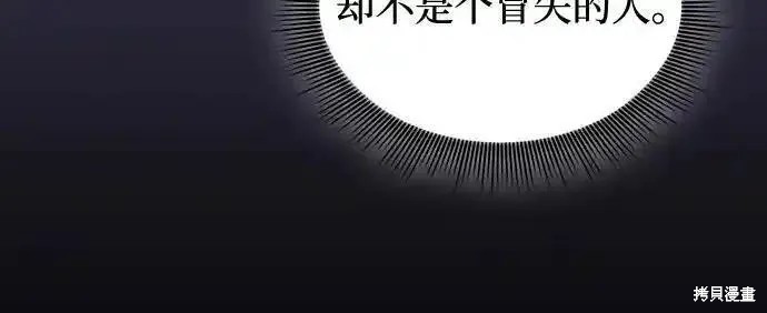 第96话 第71页