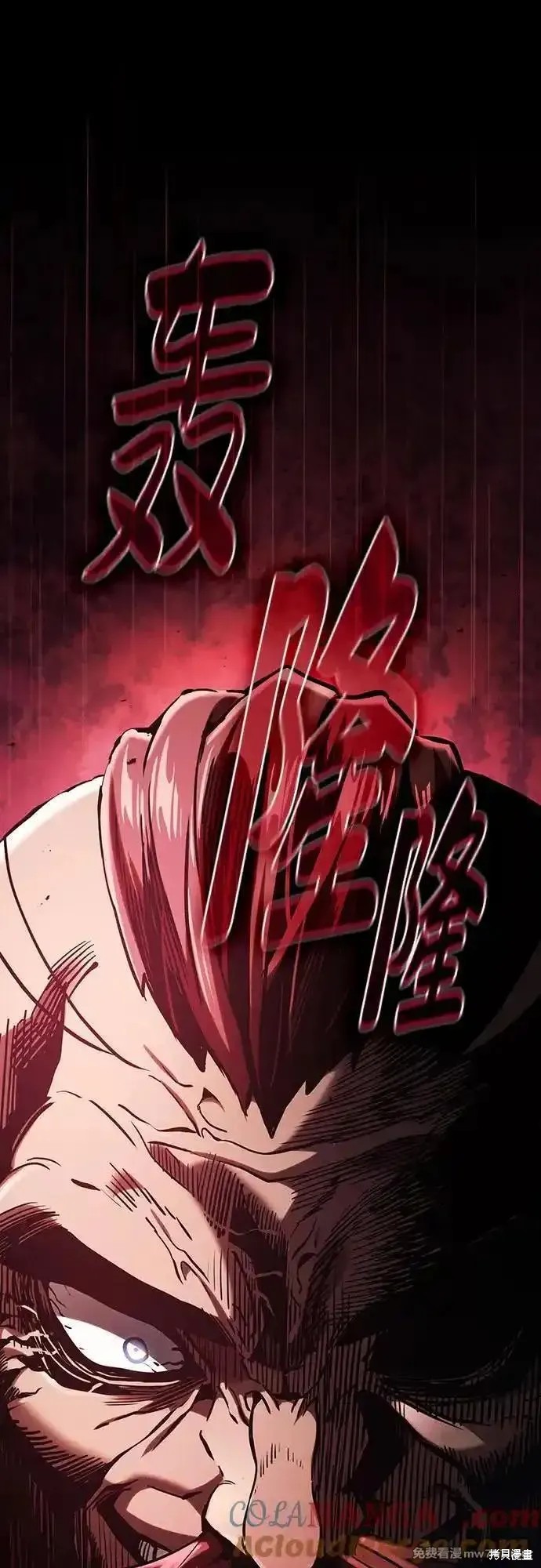 第96话 第85页