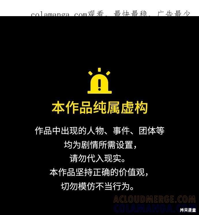 第 109话 第1页