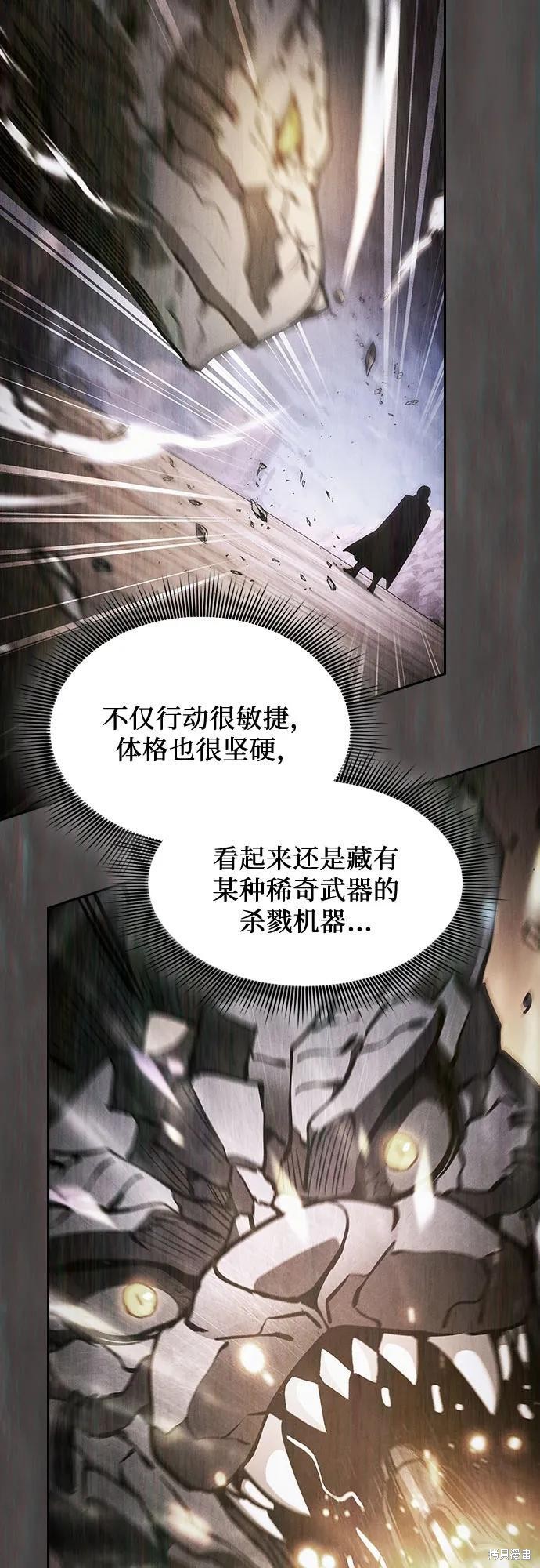 第 109话 第5页