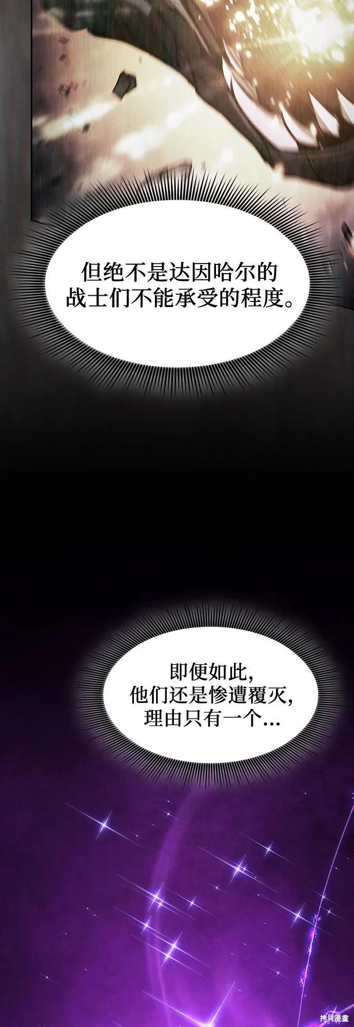第 109话 第6页
