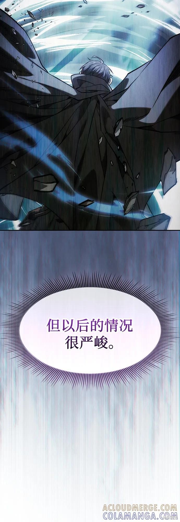 第 109话 第10页