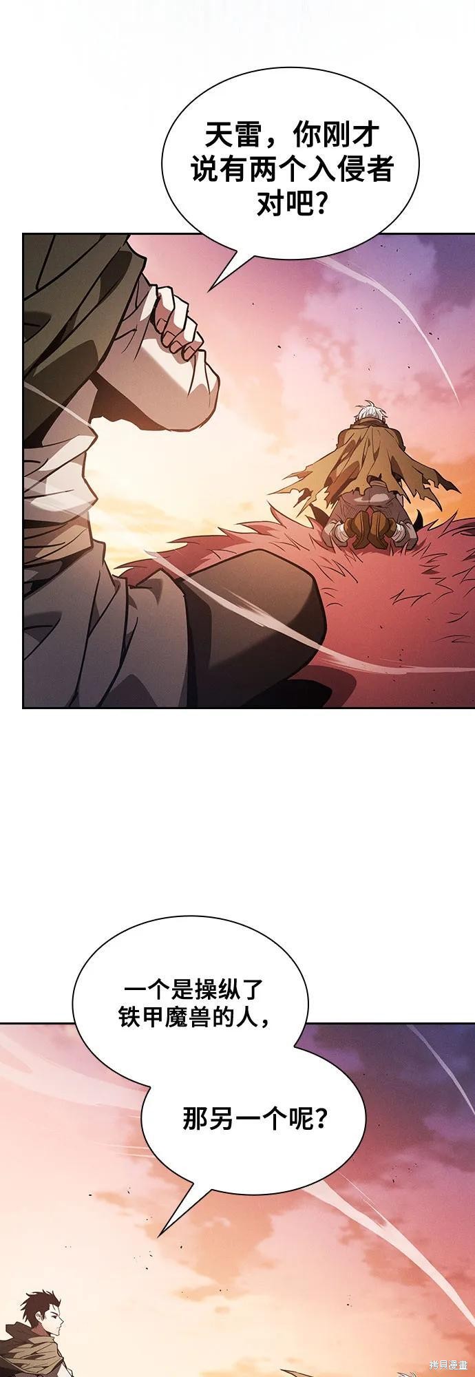 第 109话 第11页