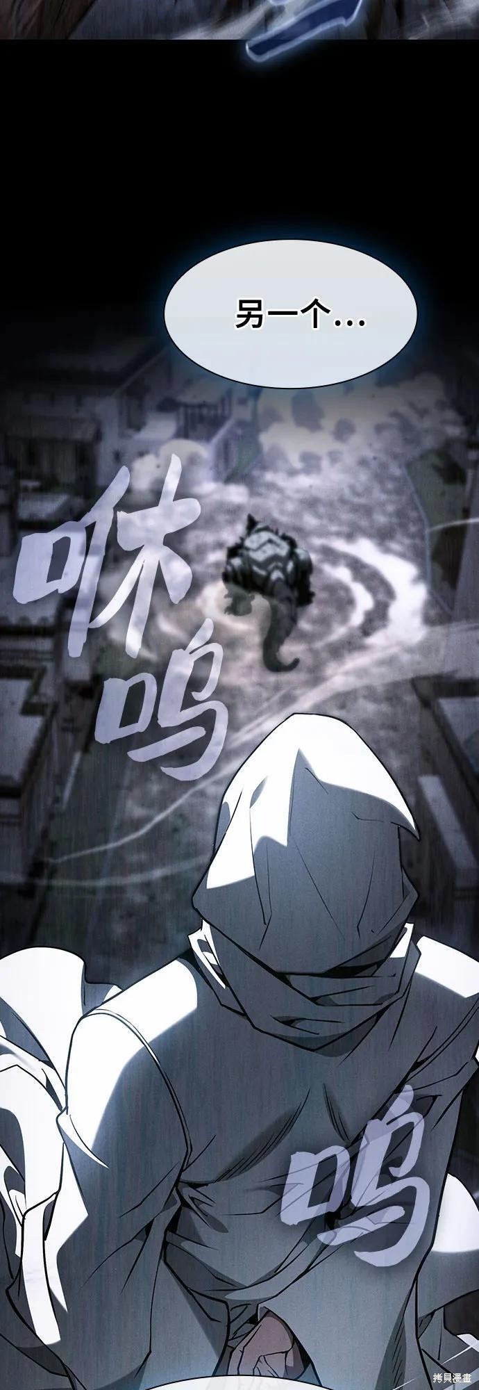 第 109话 第14页