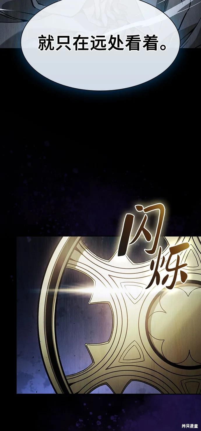 第 109话 第15页