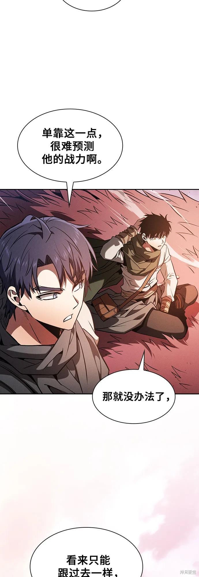 第 109话 第18页