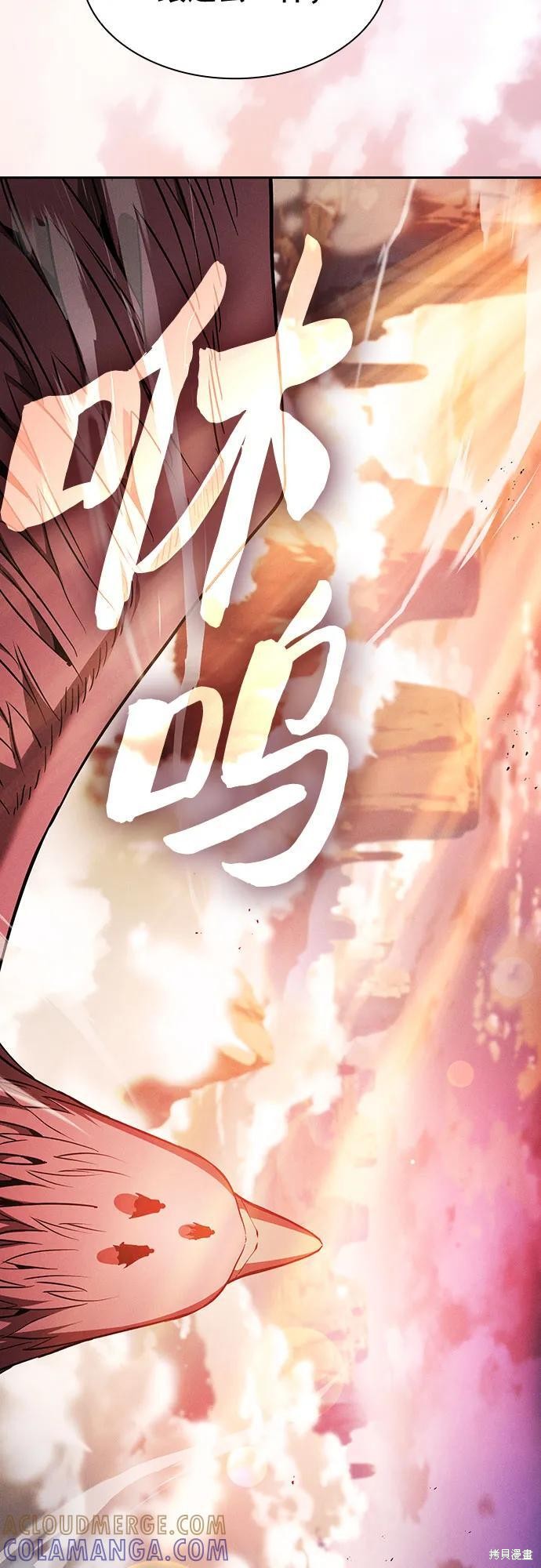 第 109话 第19页