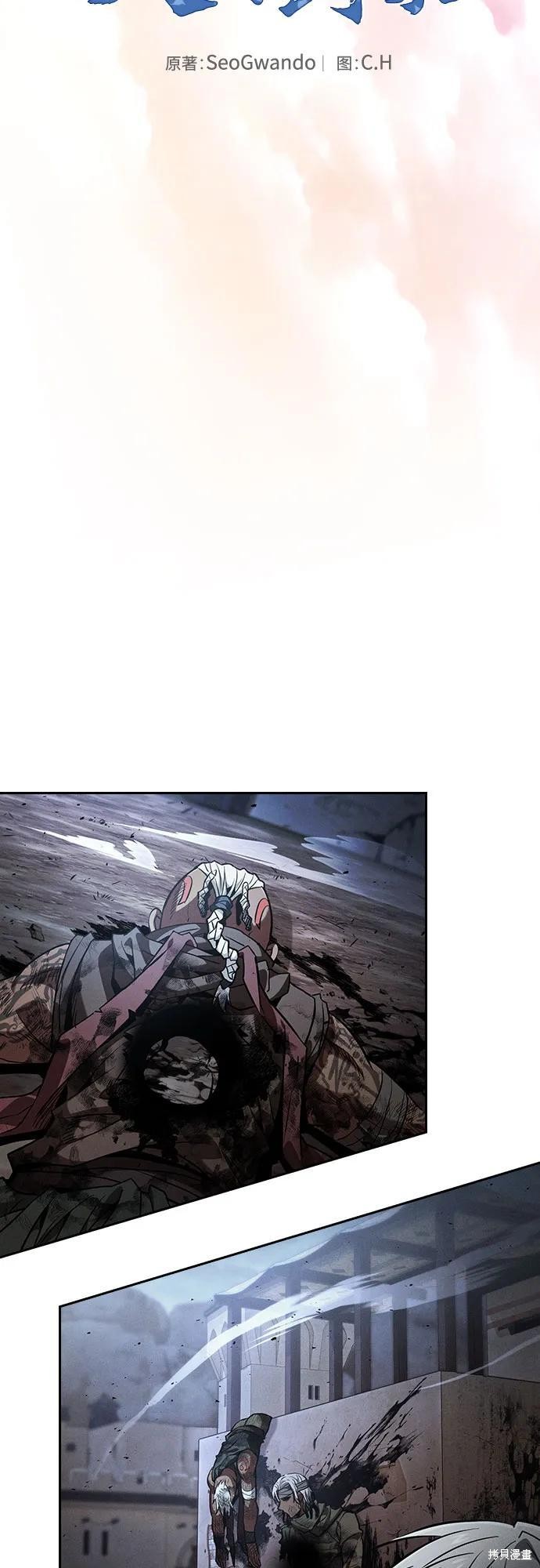 第 109话 第21页