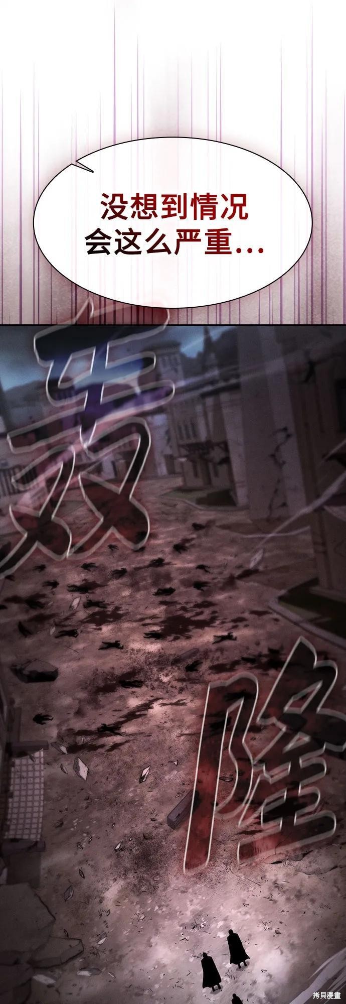 第 109话 第23页