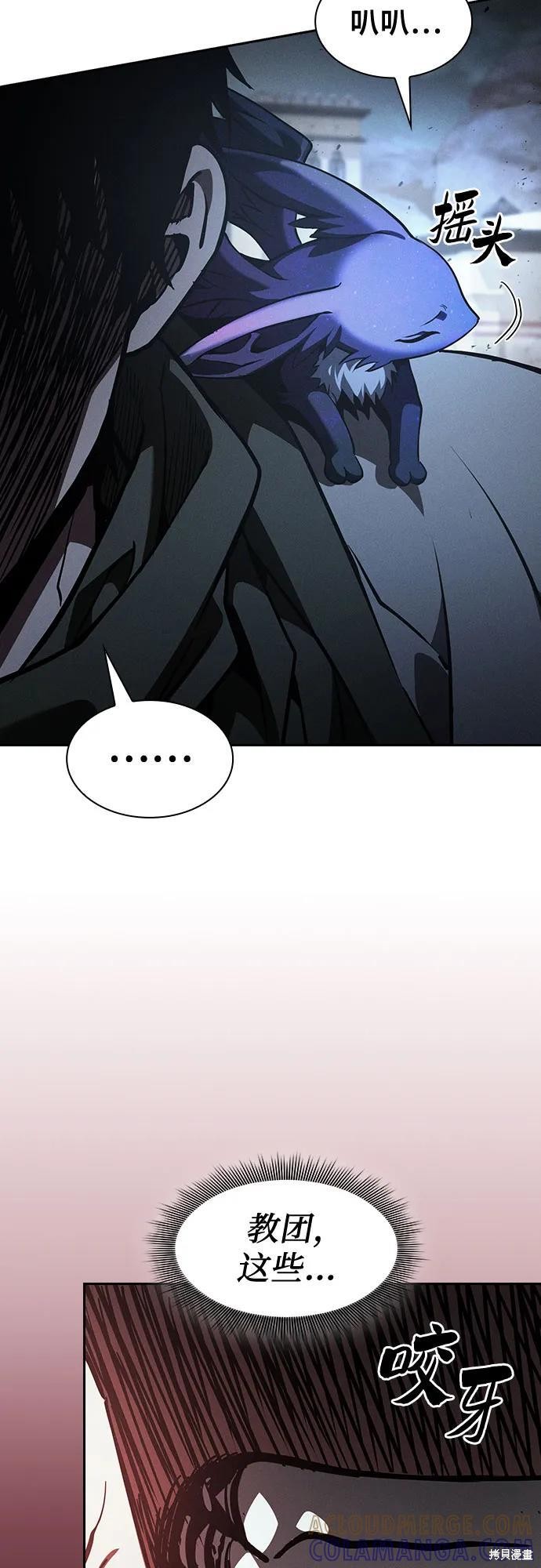 第 109话 第25页
