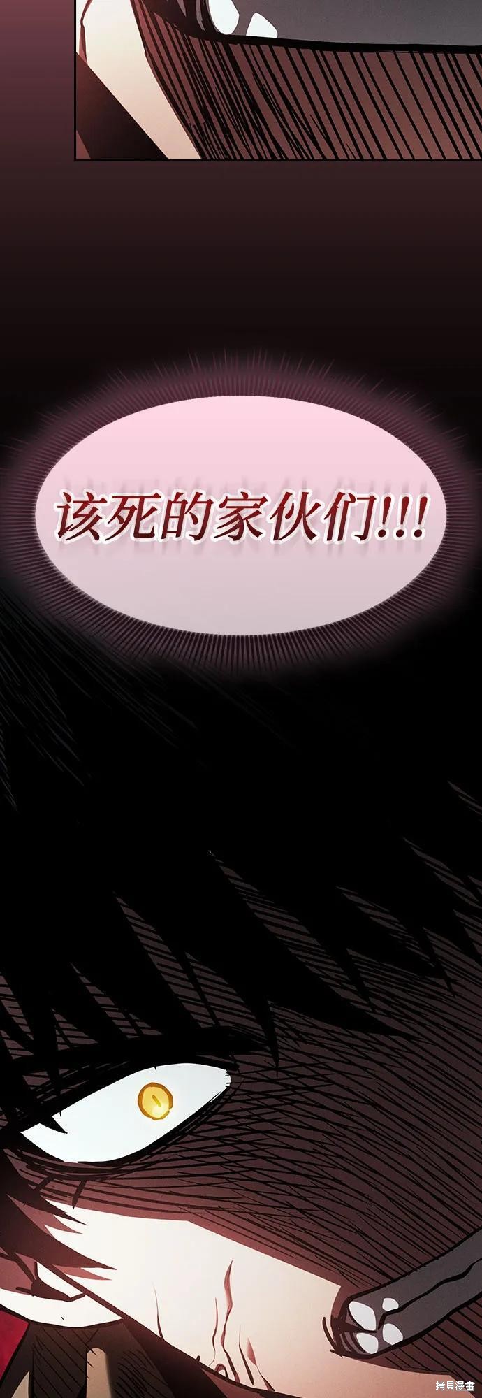 第 109话 第26页