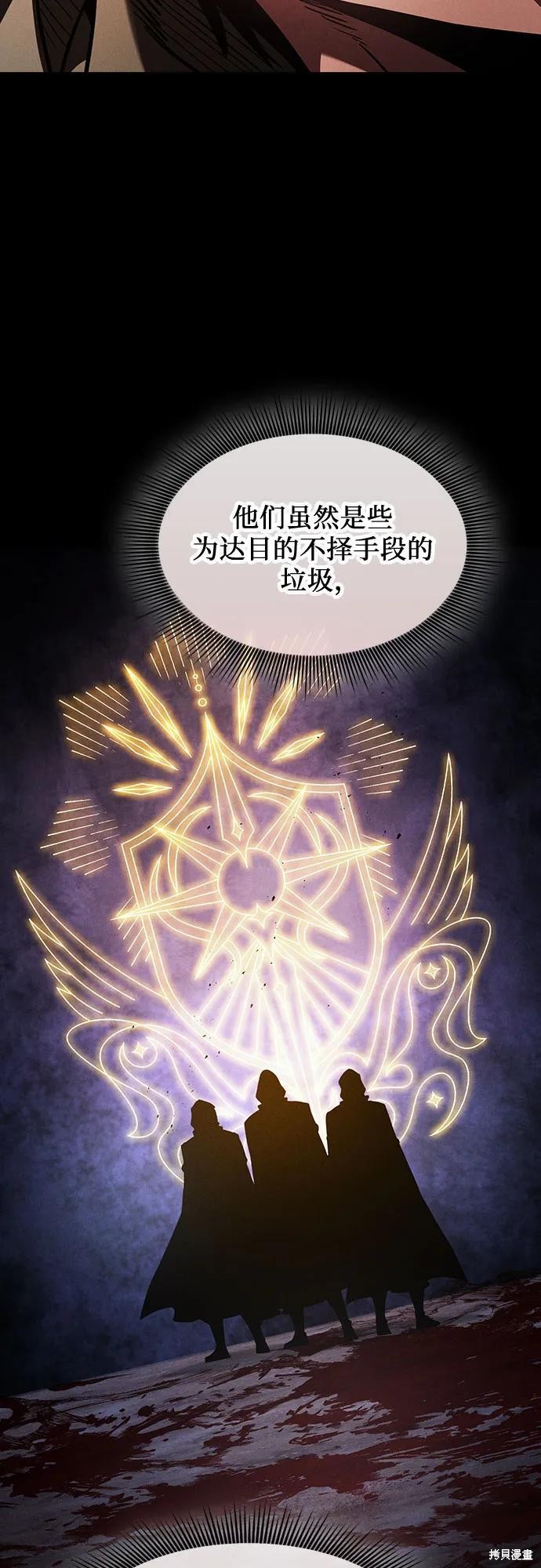 第 109话 第27页