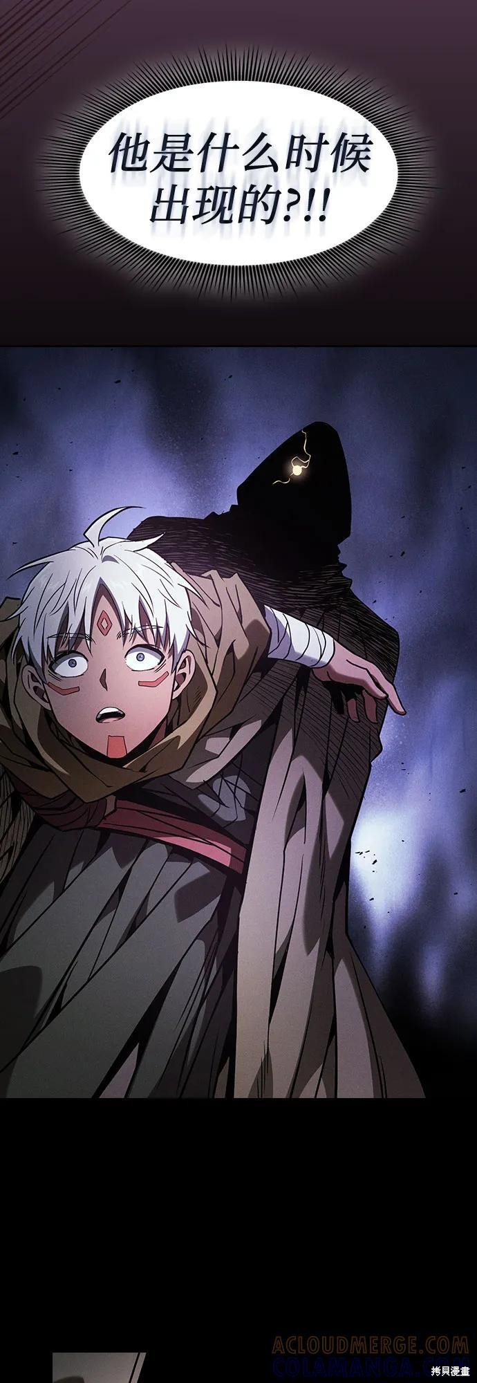 第 109话 第34页