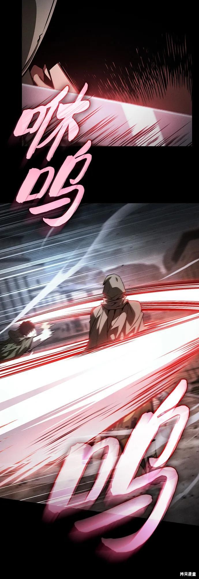 第 109话 第35页