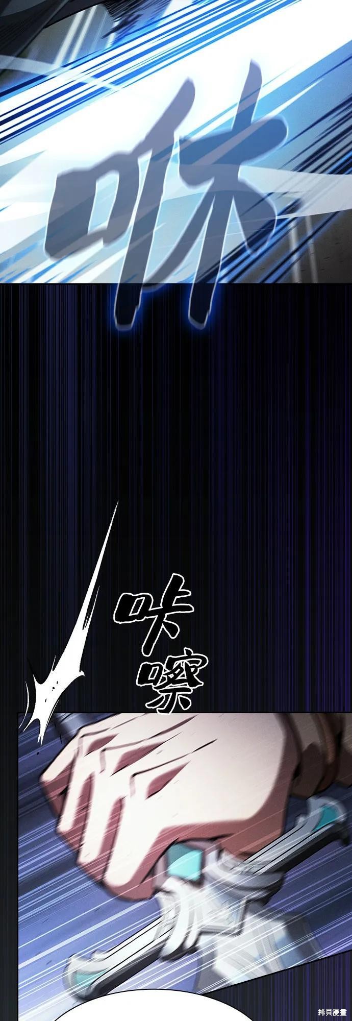 第 109话 第38页
