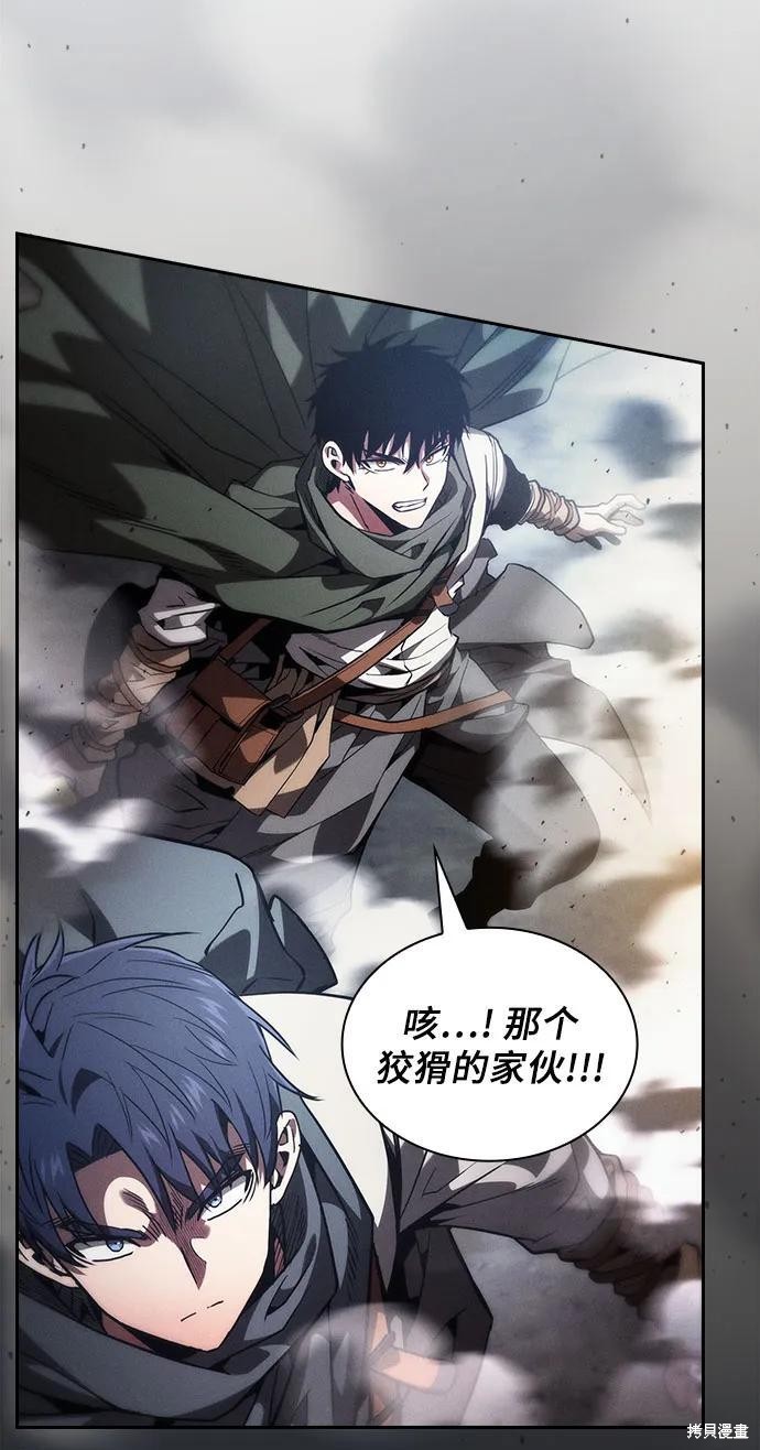 第 109话 第42页