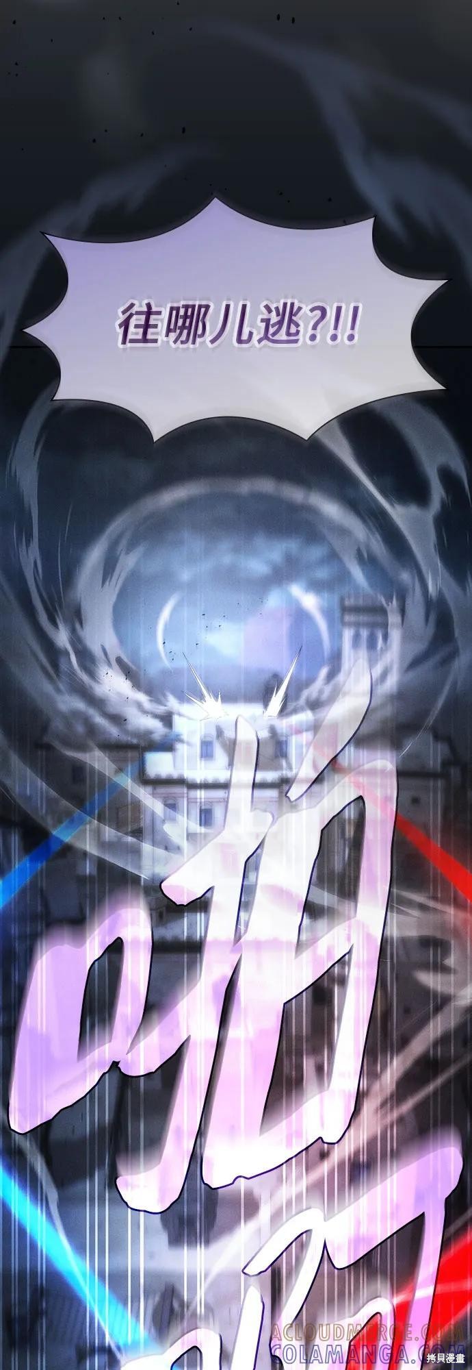 第 109话 第43页