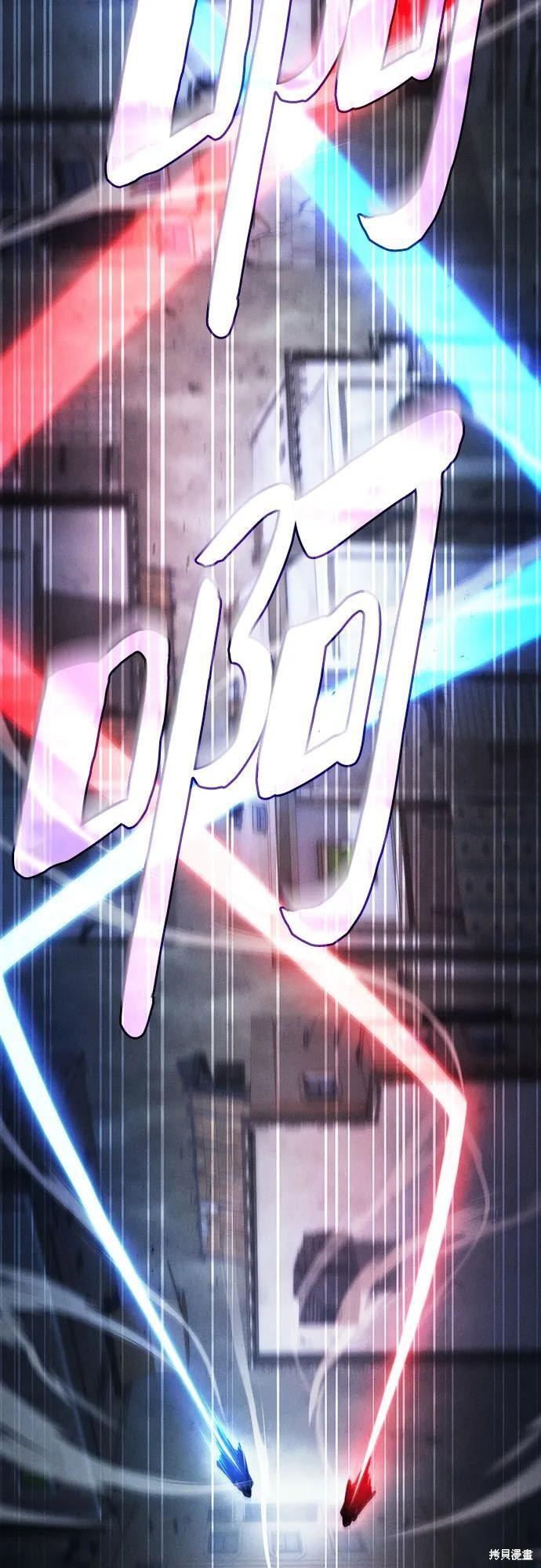 第 109话 第44页