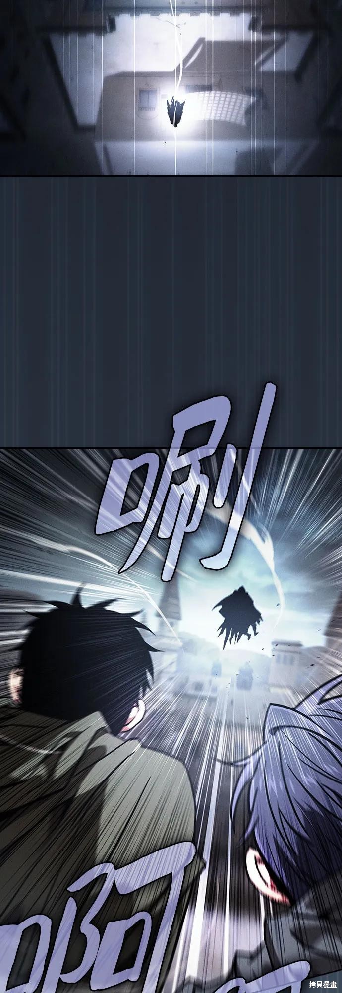第 109话 第45页