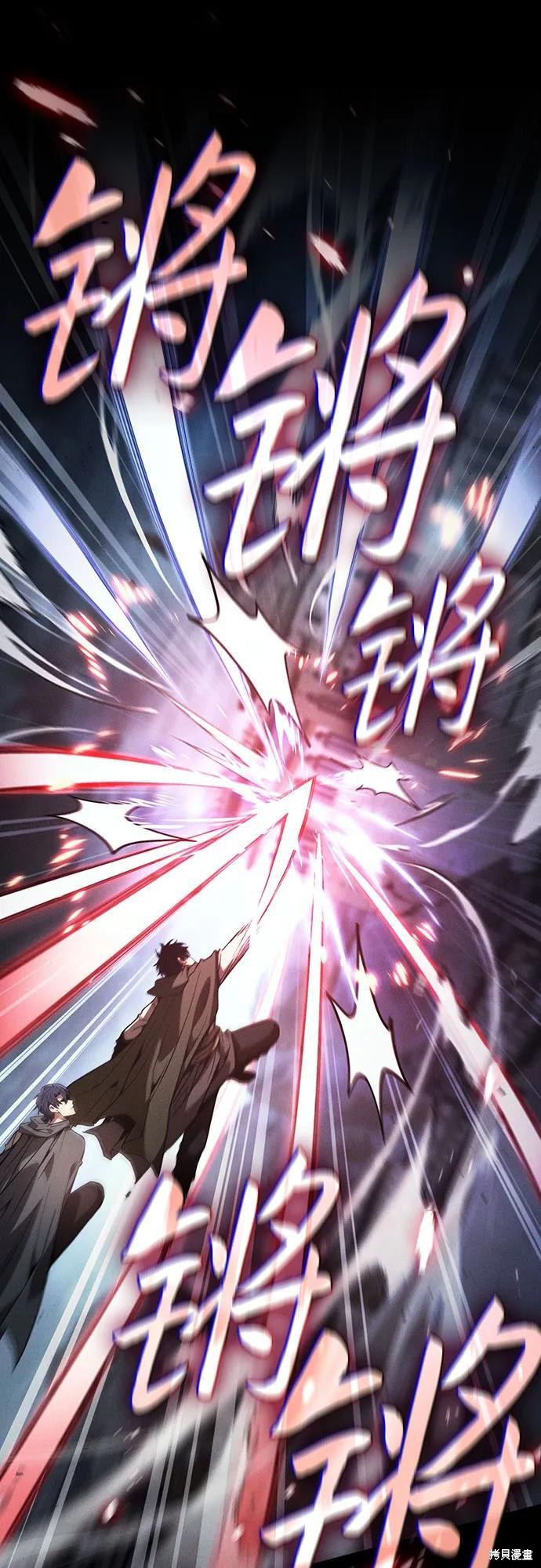 第 109话 第50页