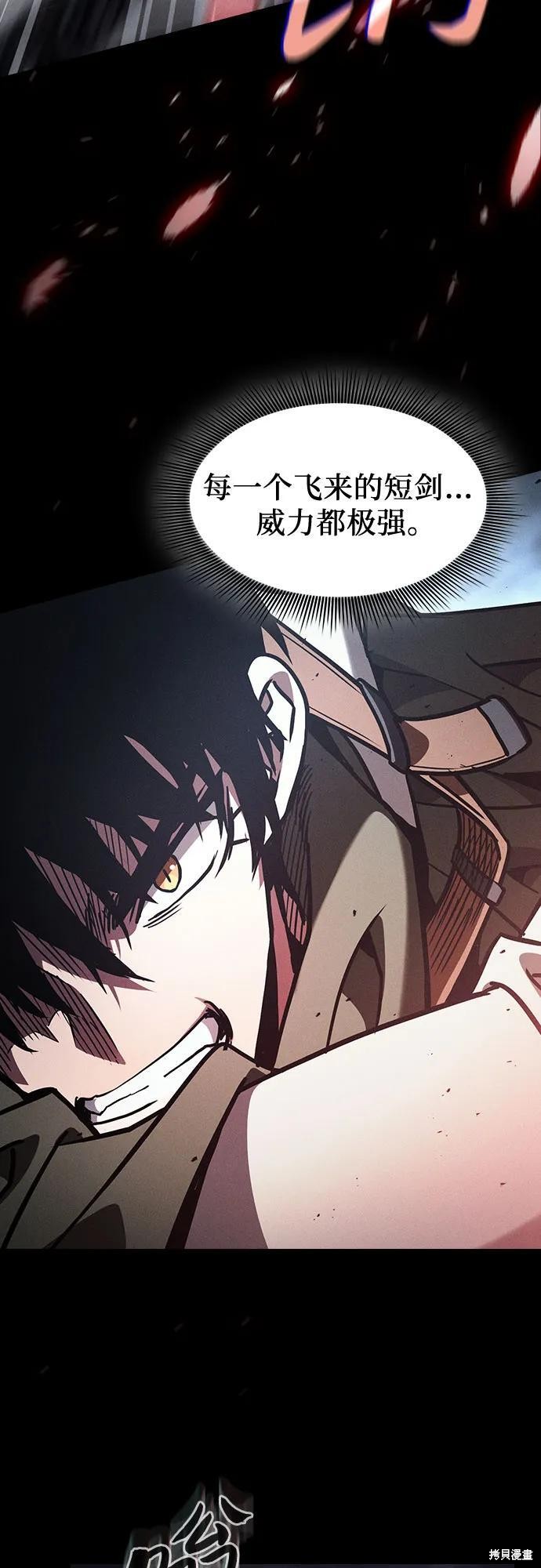第 109话 第51页