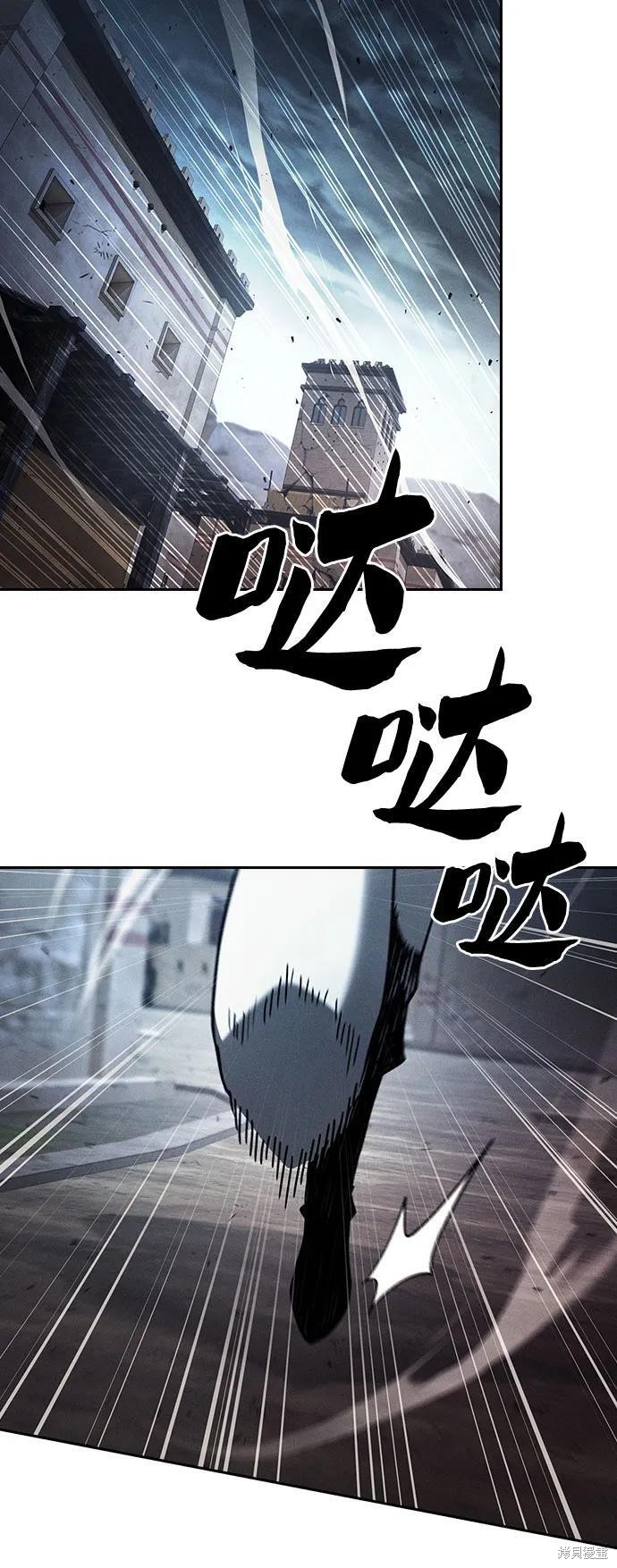 第 109话 第56页