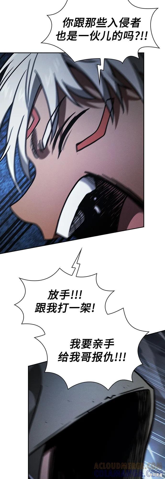 第 109话 第58页