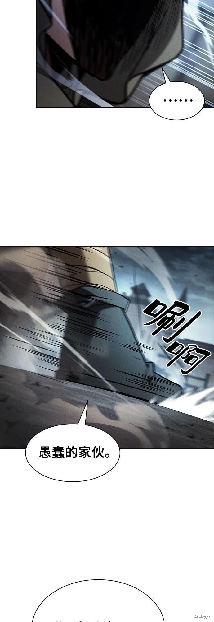 第 109话 第59页
