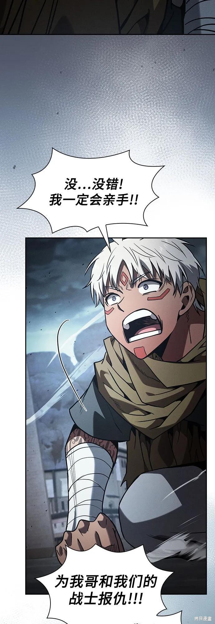 第 109话 第62页