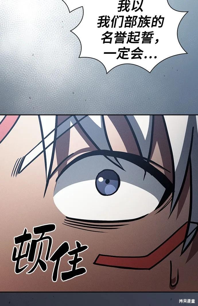 第 109话 第63页