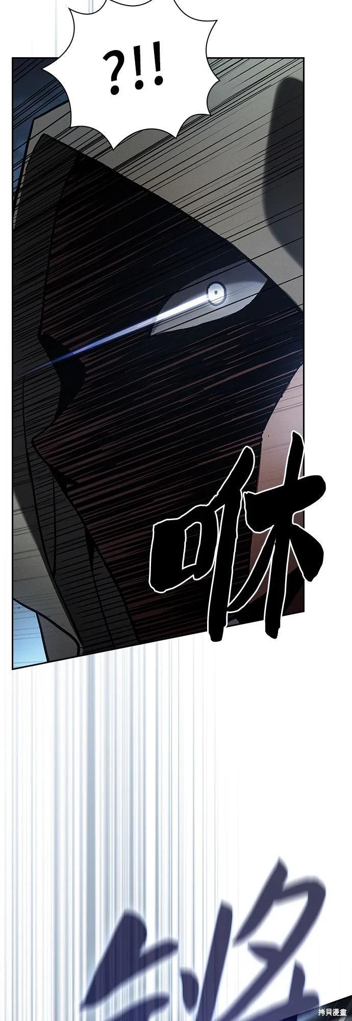 第 109话 第66页