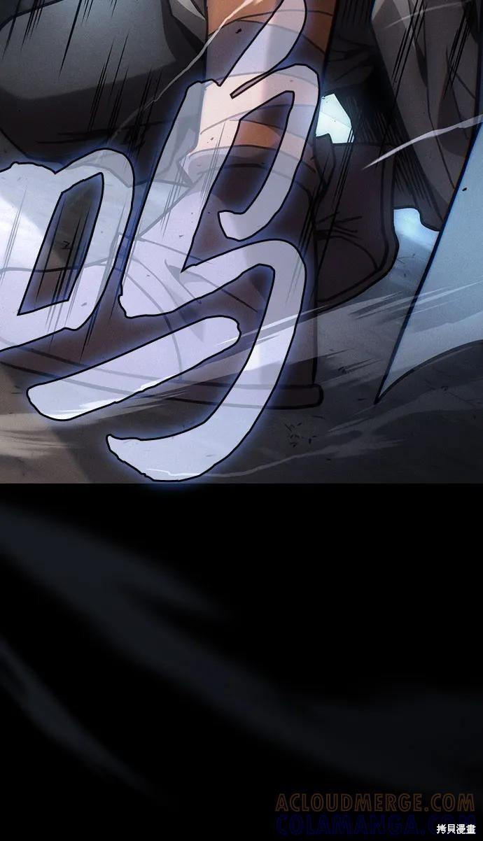 第 109话 第70页