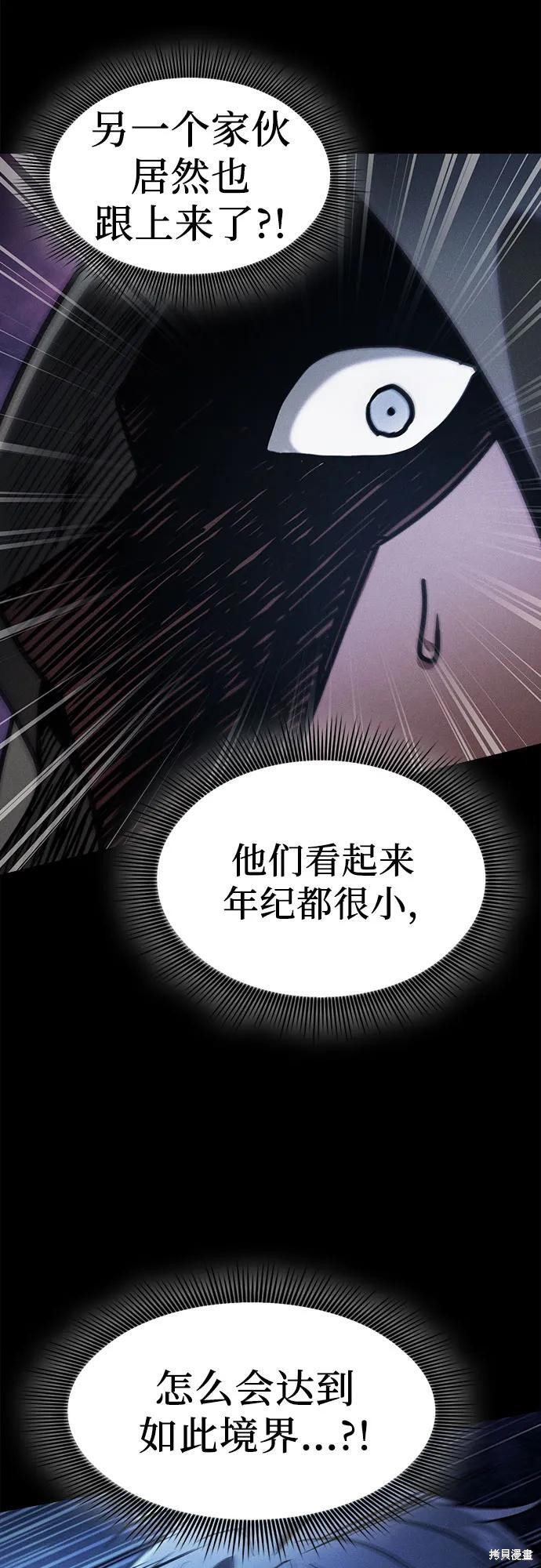 第 109话 第71页