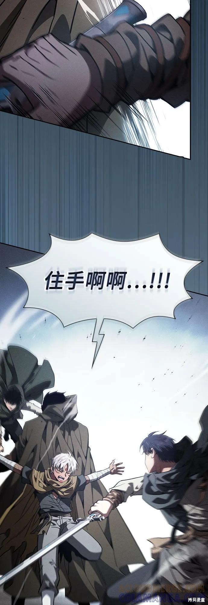 第 109话 第73页