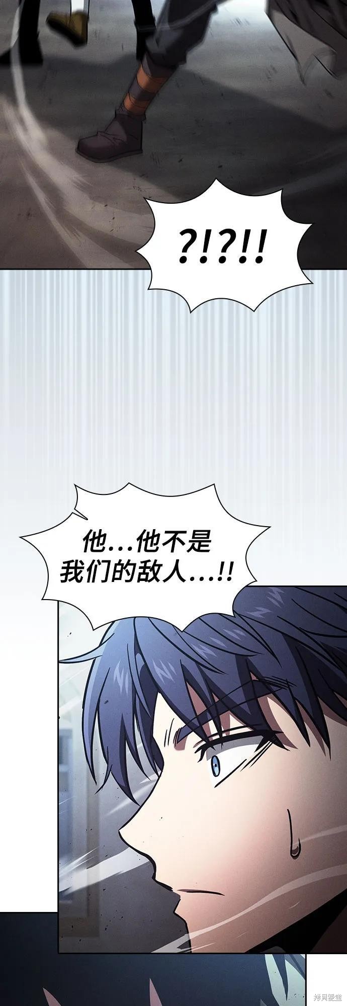第 109话 第74页