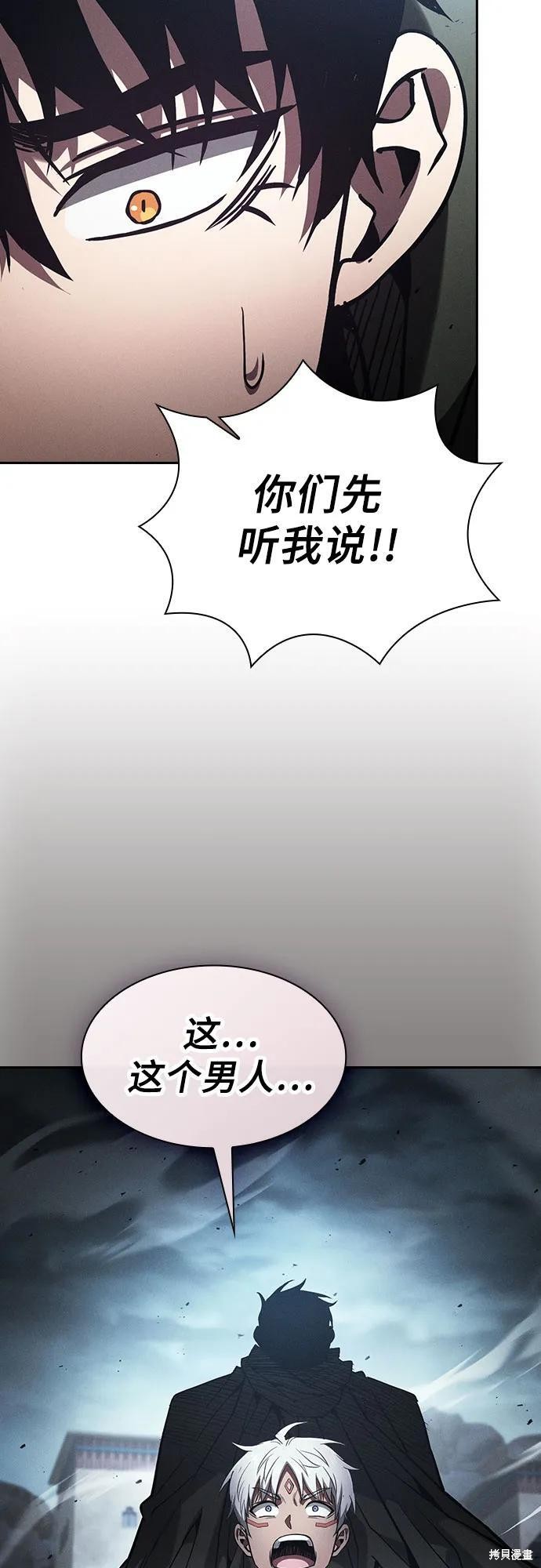 第 109话 第75页