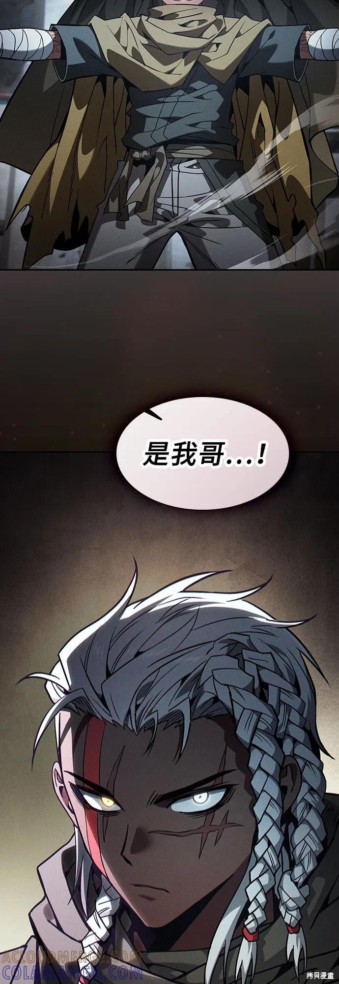 第 109话 第76页