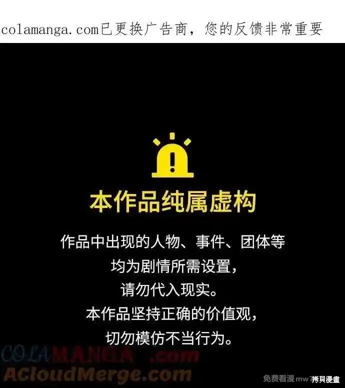 第100话 第1页