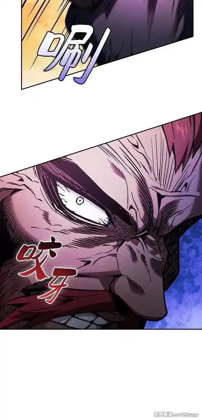 第100话 第8页