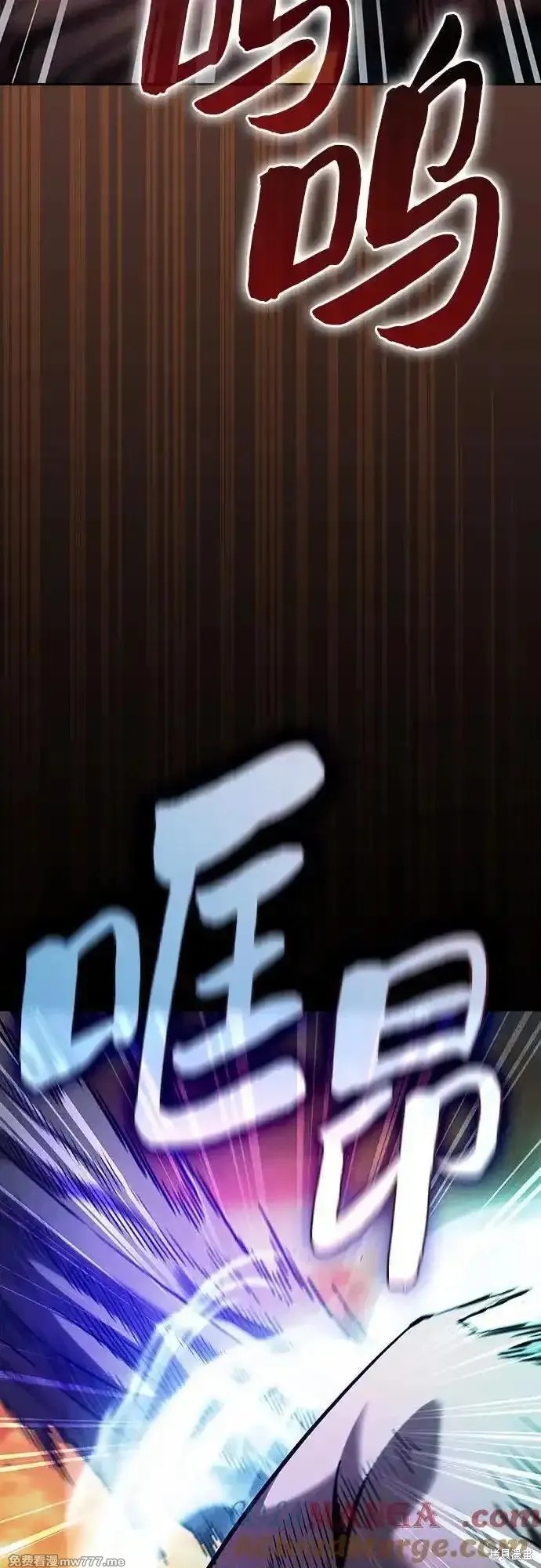 第100话 第10页