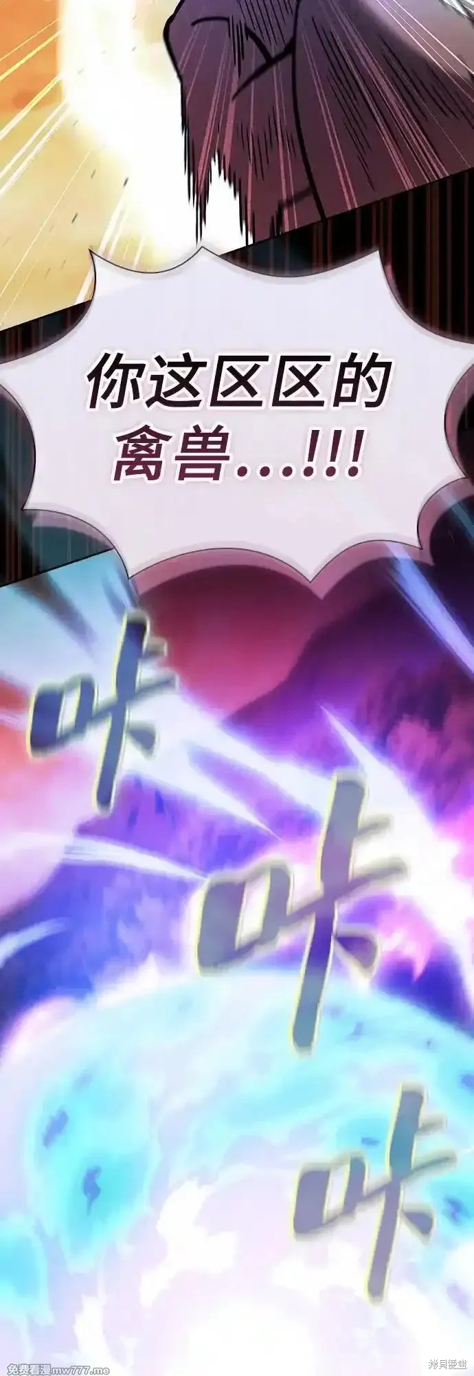 第100话 第11页