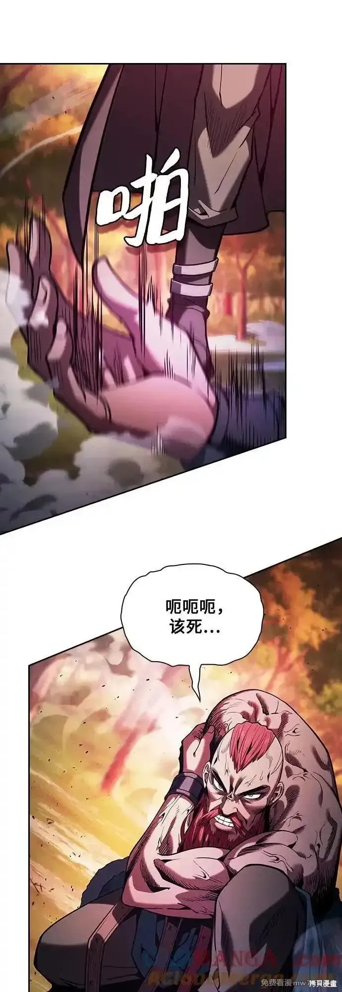 第100话 第16页