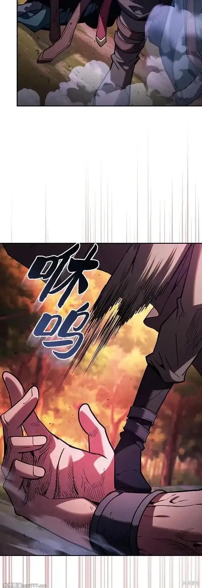 第100话 第17页