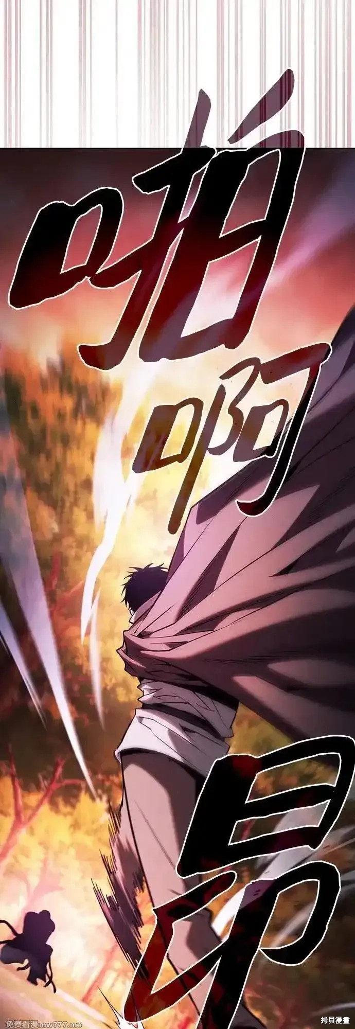 第100话 第18页
