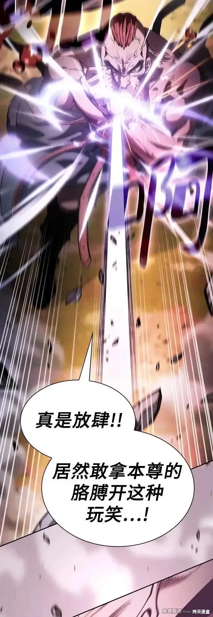第100话 第20页